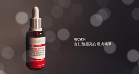 药品、保健品产品动画制作