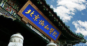 医药企业宣传片制作